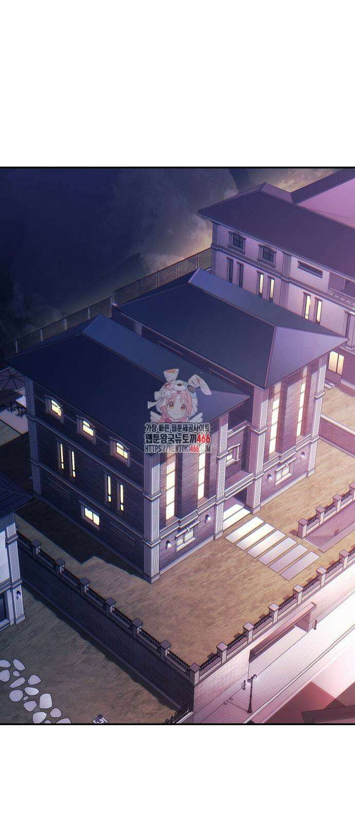 운명을 보는 회사원 111화 1