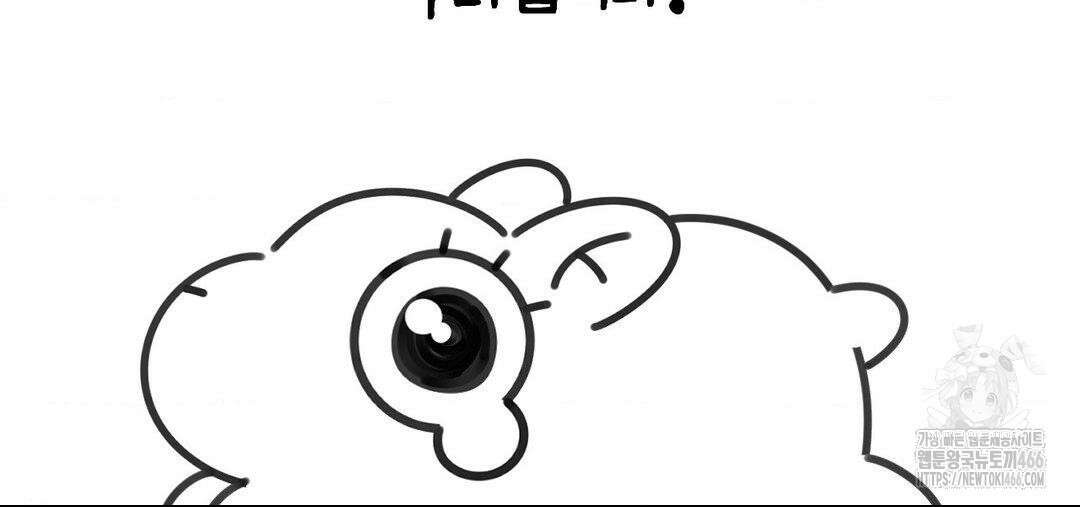 소꿉친구가 자꾸 괴롭혀! 완결 후기 6