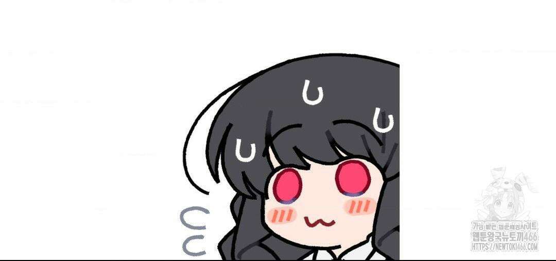소꿉친구가 자꾸 괴롭혀! 완결 후기 37