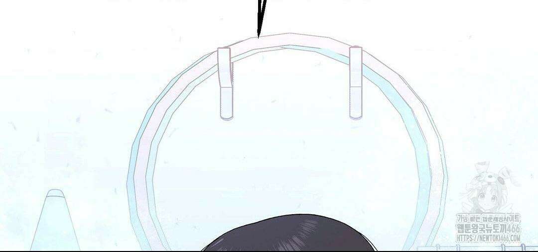 소꿉친구가 자꾸 괴롭혀! 완결 후기 80