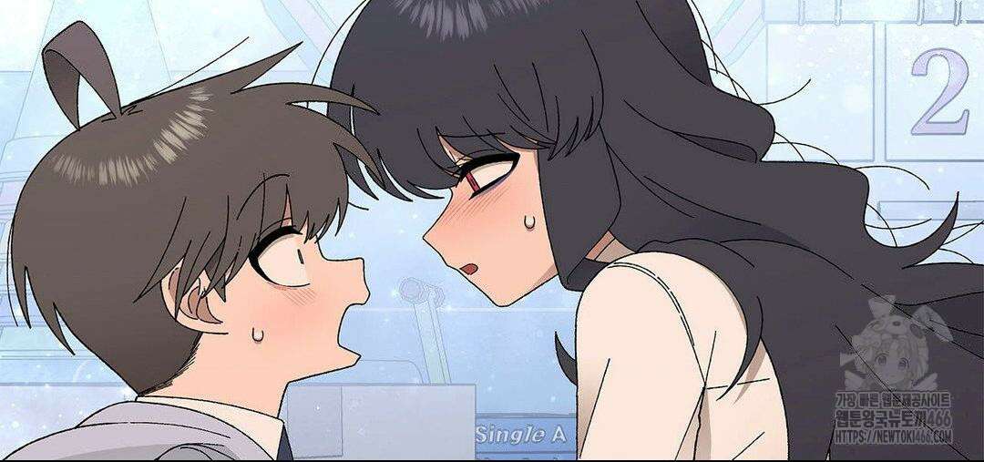 소꿉친구가 자꾸 괴롭혀! 완결 후기 81