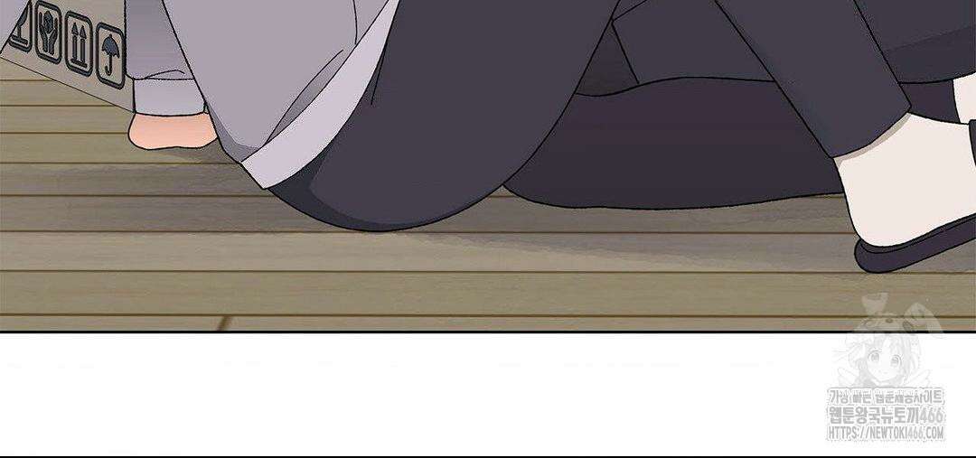 소꿉친구가 자꾸 괴롭혀! 완결 후기 83