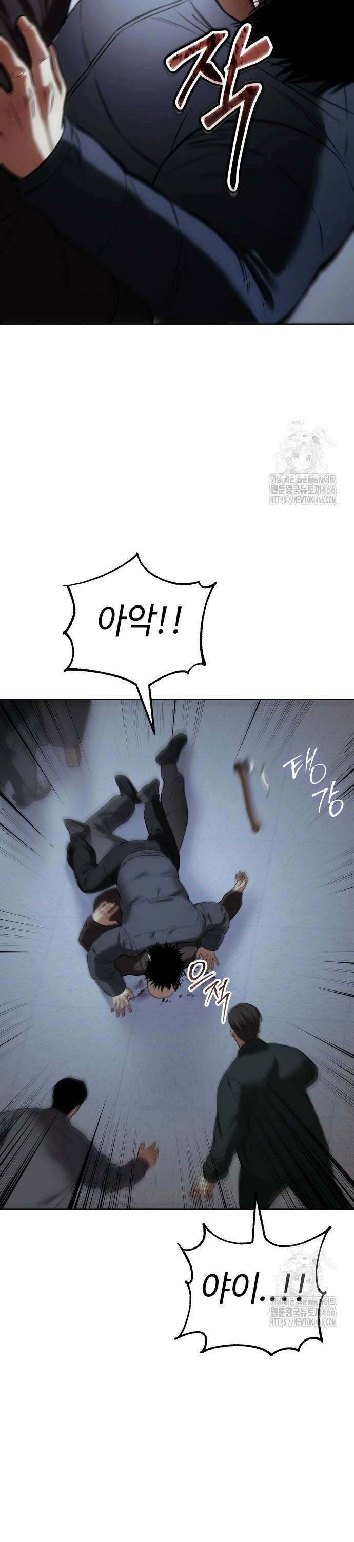 백XX 109화 일어탁수(一魚濁水) 6