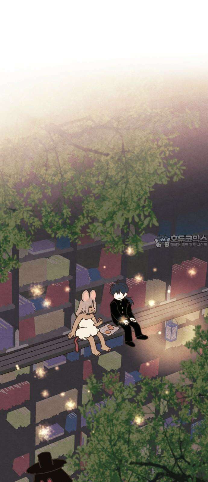상봉 서고에서 만나요! 7화 귀 떨어진 날 6