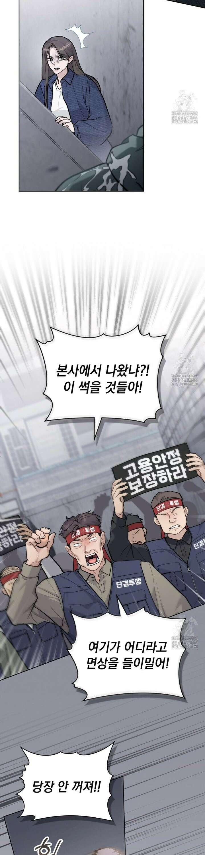 메리 사이코  15화 3