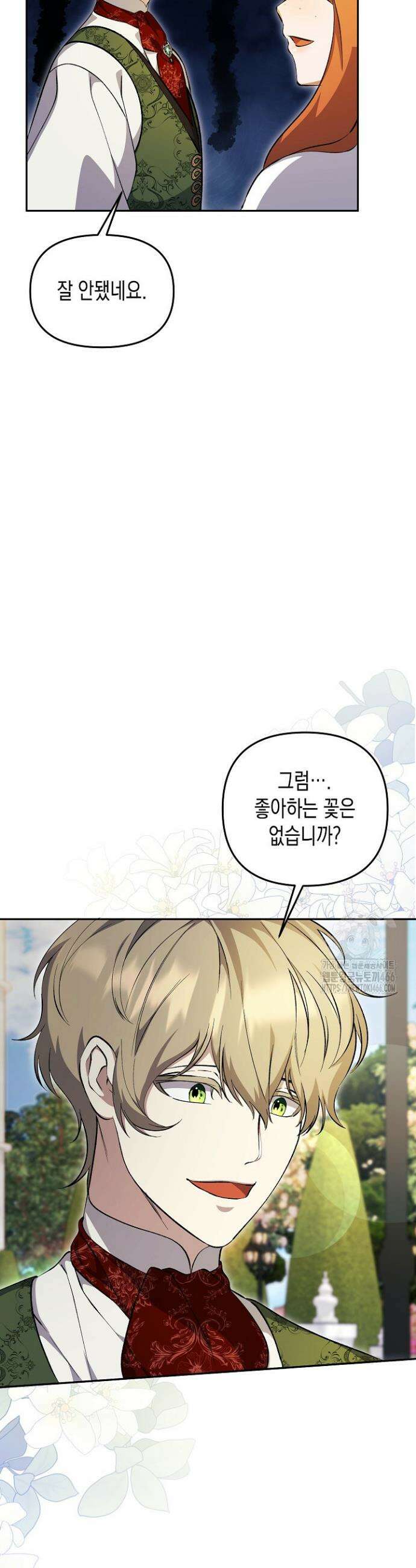 흑막 공작의 못난이 부인 6화 7