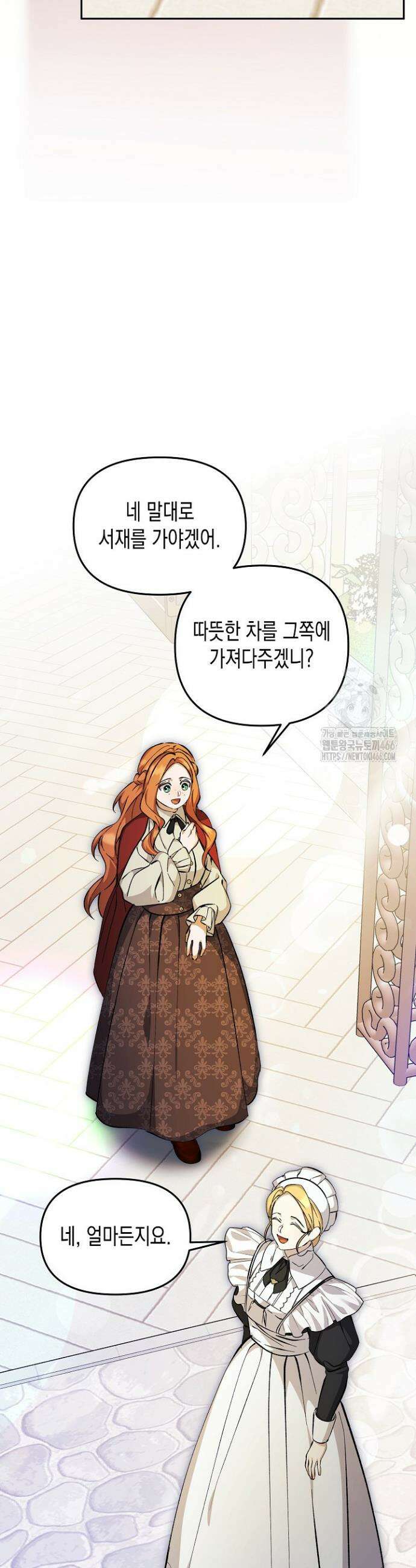 흑막 공작의 못난이 부인 6화 30
