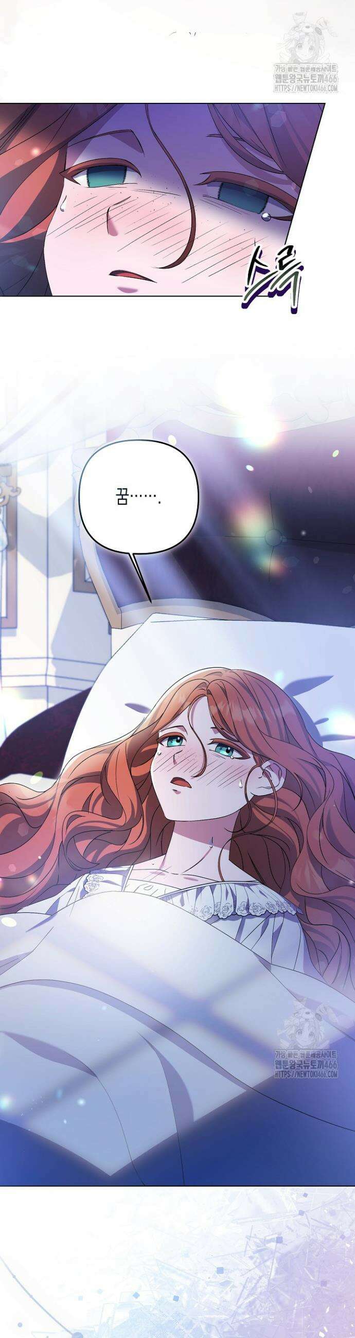 흑막 공작의 못난이 부인 16화 40