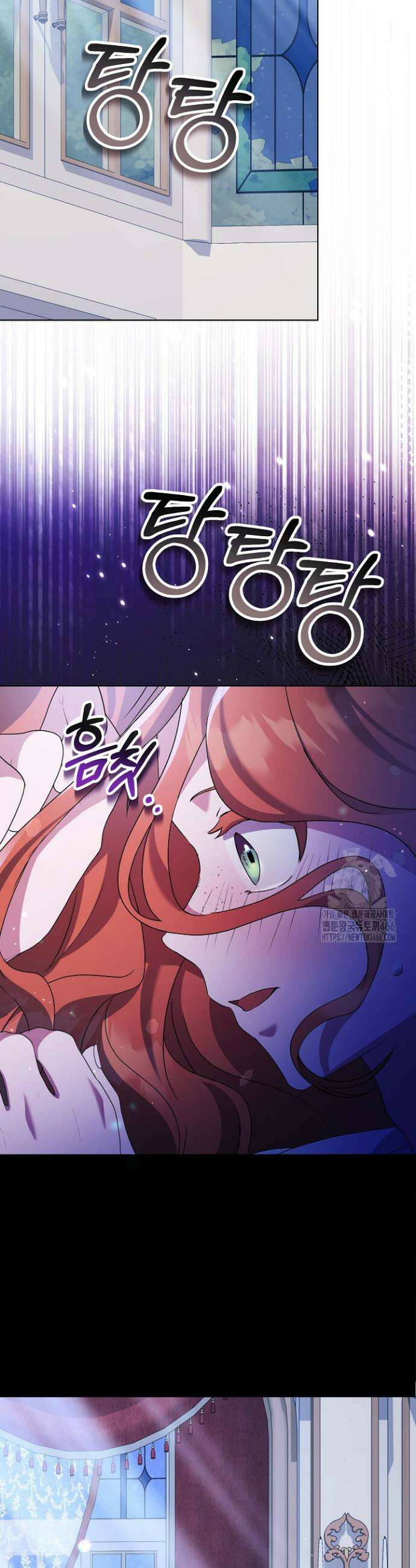 흑막 공작의 못난이 부인 16화 52