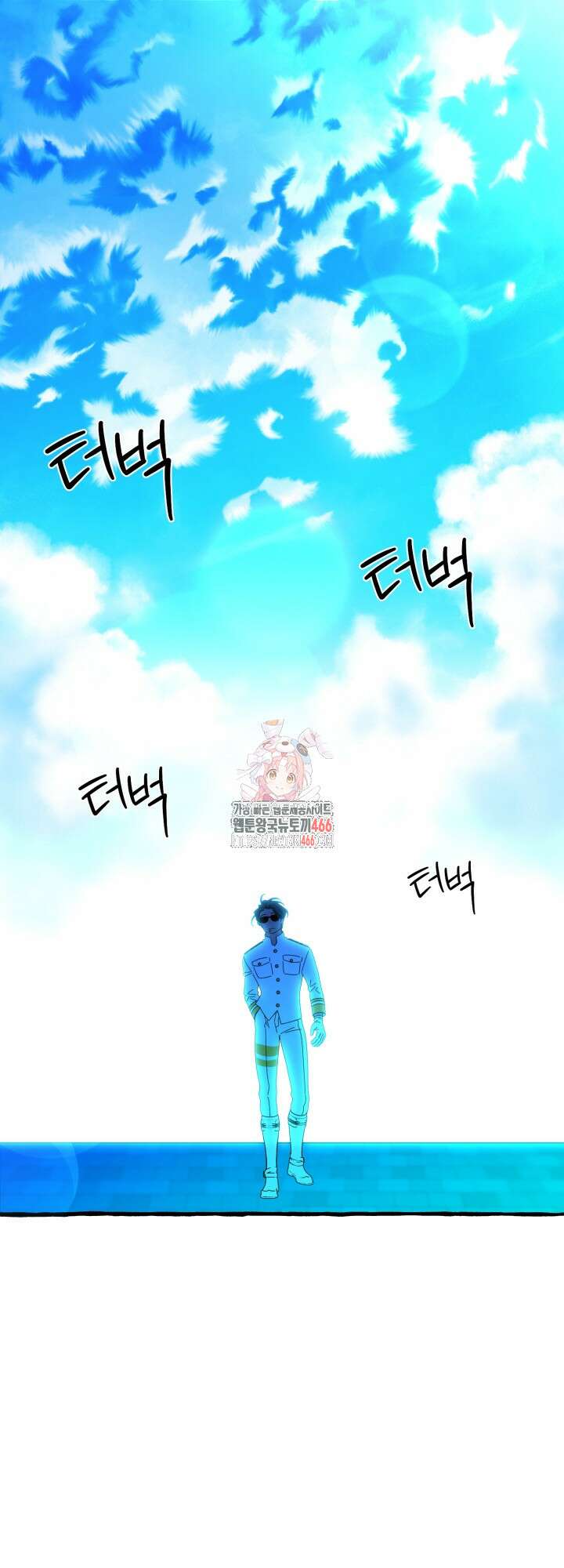 원스 어폰 어 타임 28화 1