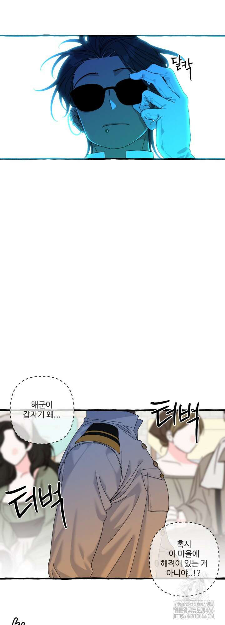 원스 어폰 어 타임 28화 2