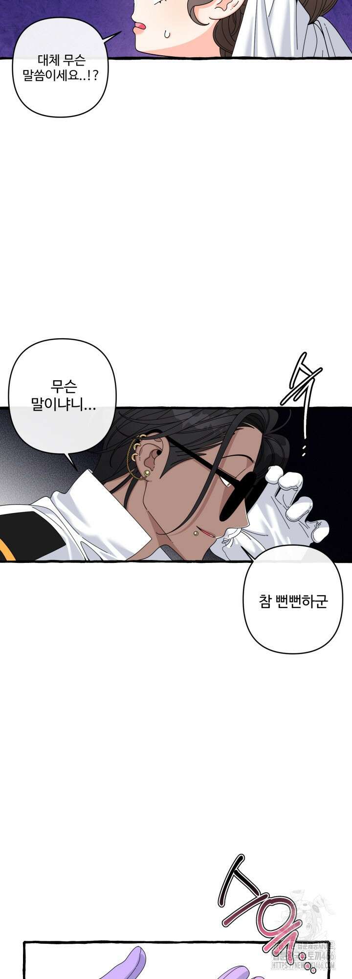 원스 어폰 어 타임 28화 5