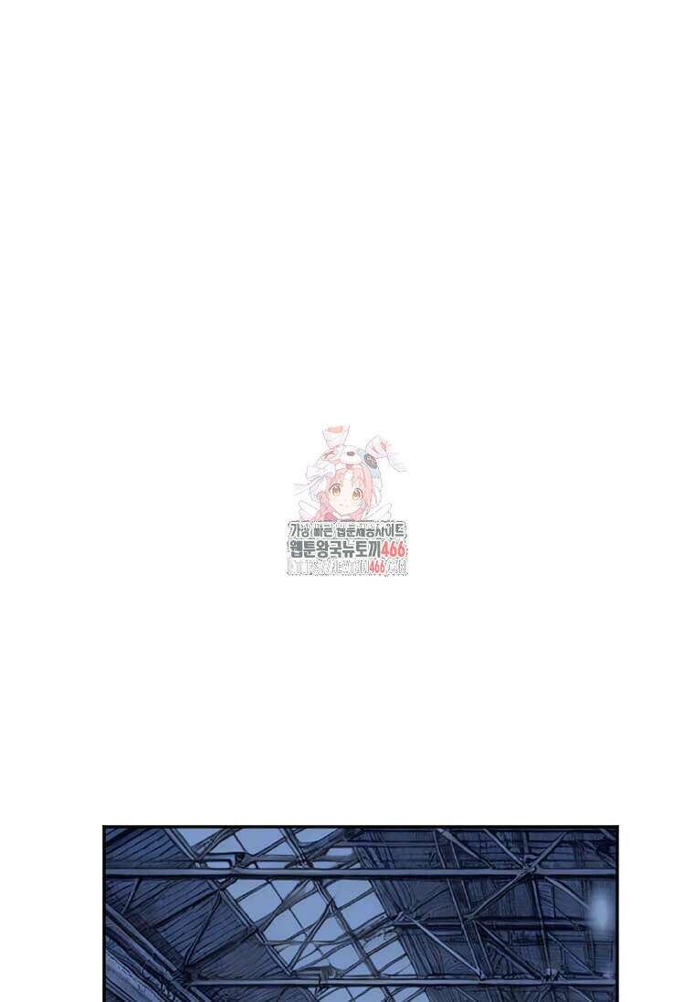 다른 세계에서 주워왔습니다 253화 1
