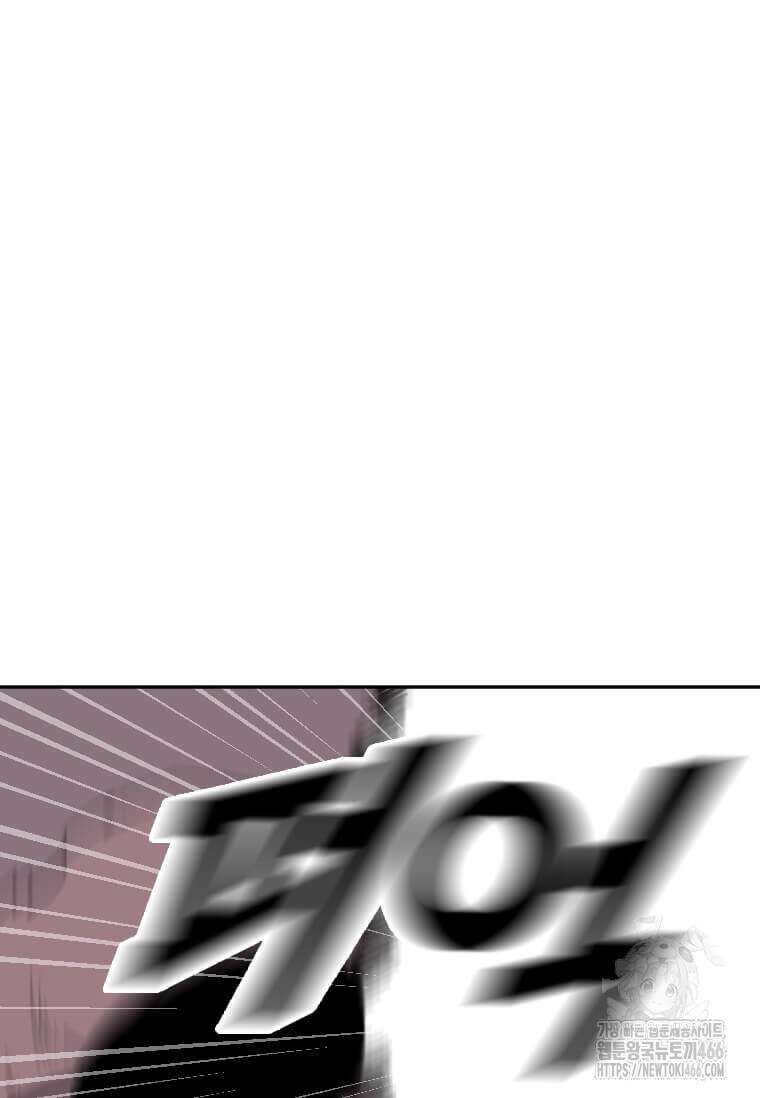 다른 세계에서 주워왔습니다 253화 15