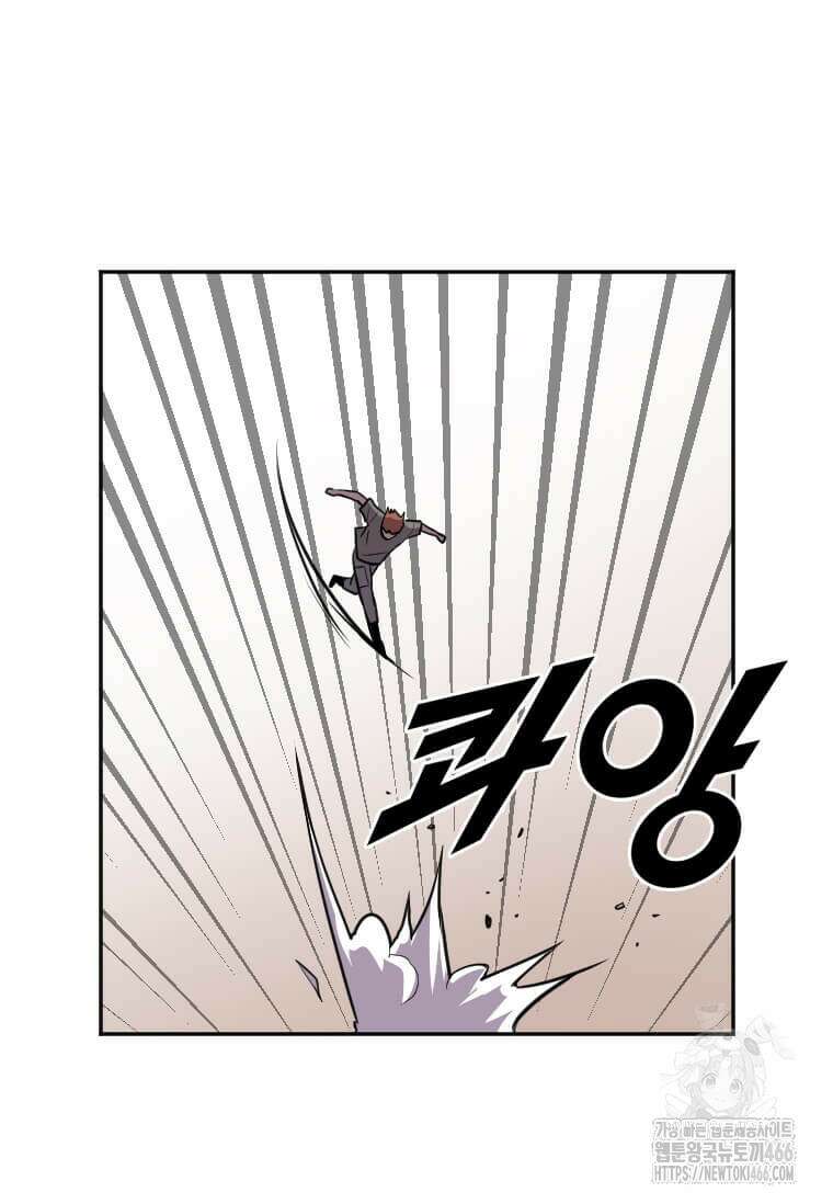 다른 세계에서 주워왔습니다 253화 17
