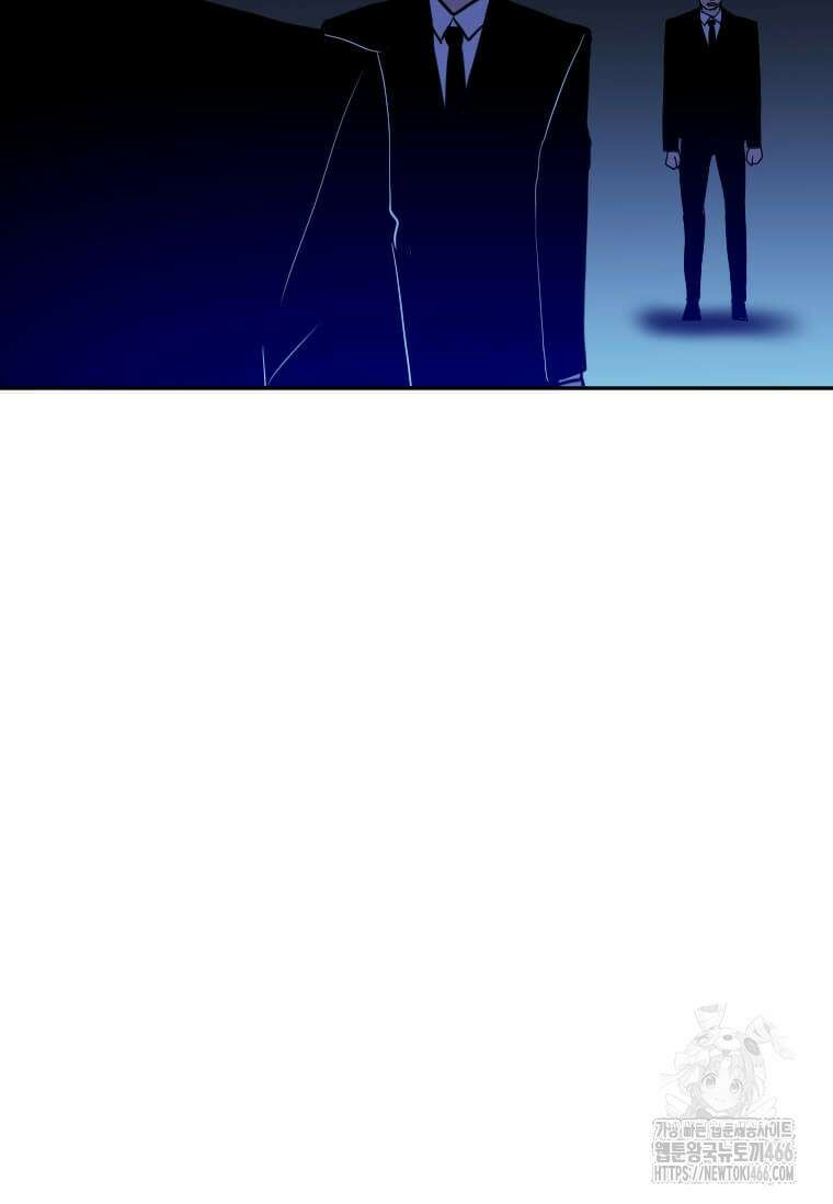 다른 세계에서 주워왔습니다 253화 22