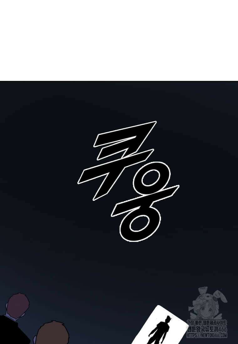 다른 세계에서 주워왔습니다 253화 23