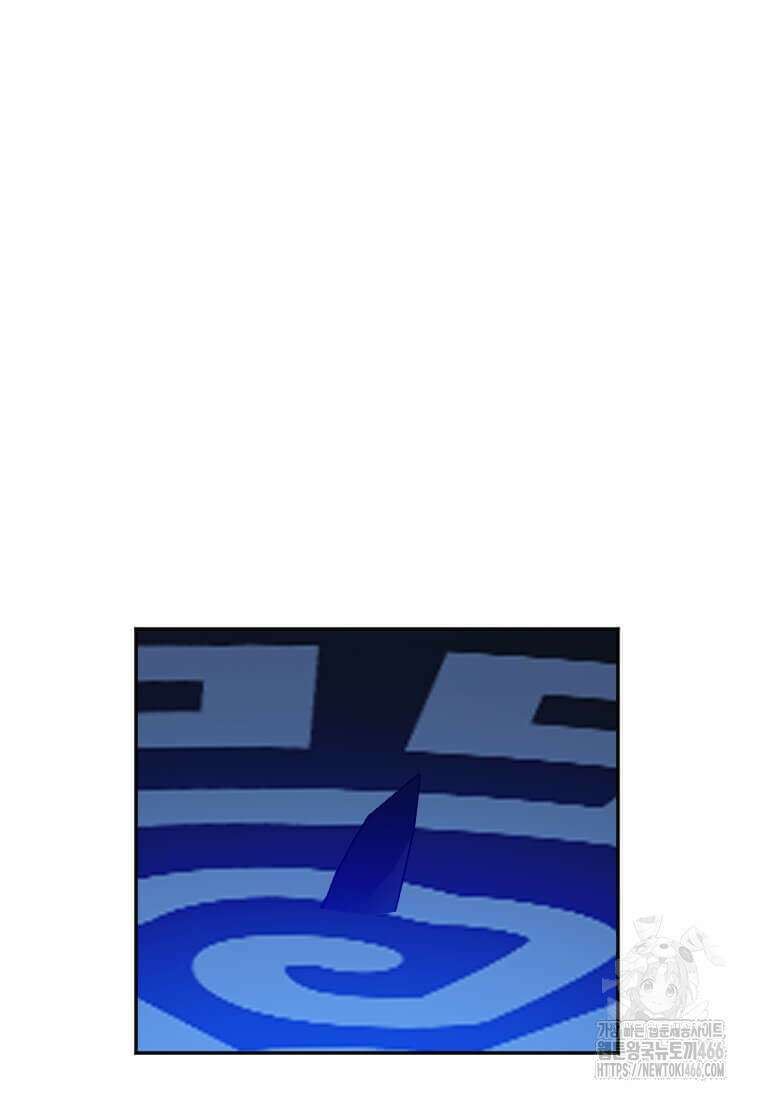 다른 세계에서 주워왔습니다 253화 36