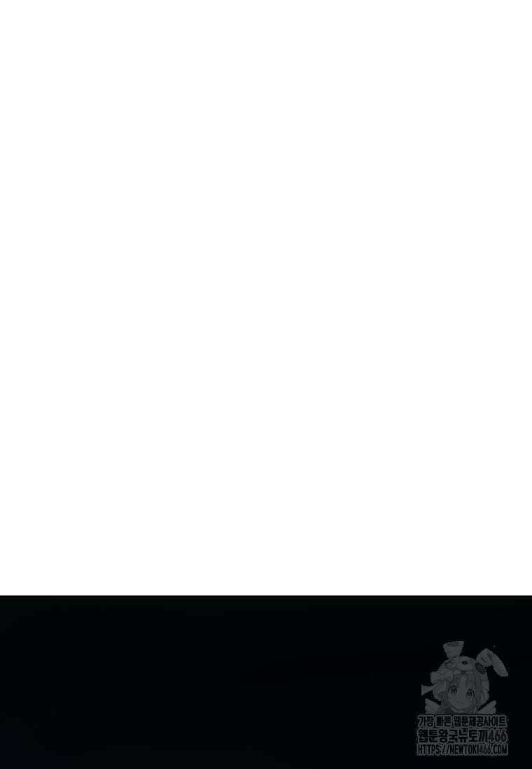 다른 세계에서 주워왔습니다 253화 43
