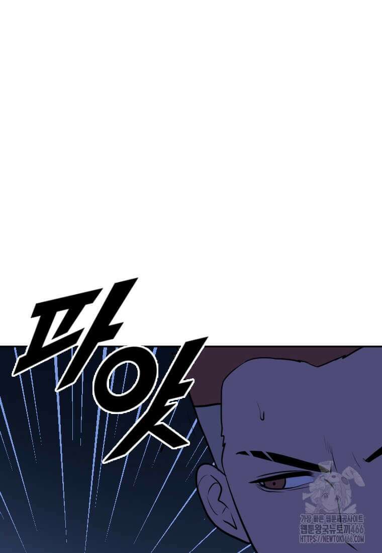 다른 세계에서 주워왔습니다 253화 54