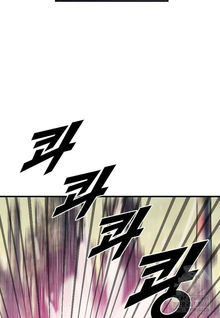 다른 세계에서 주워왔습니다 253화 85