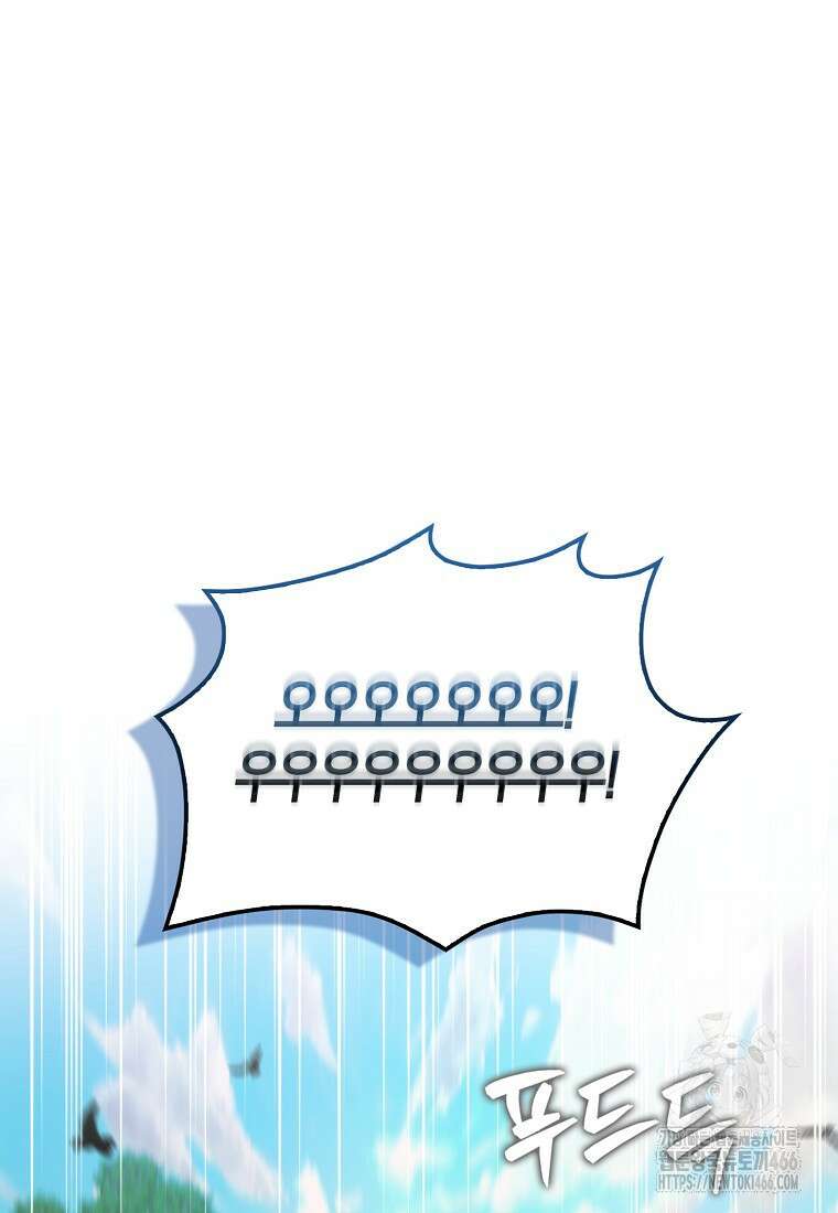 잠만 자도 랭커 147화 10