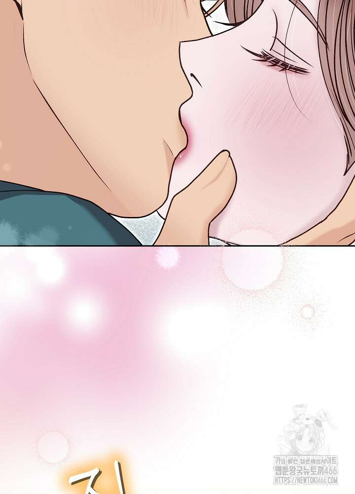 하얀 스캔들 54화 3
