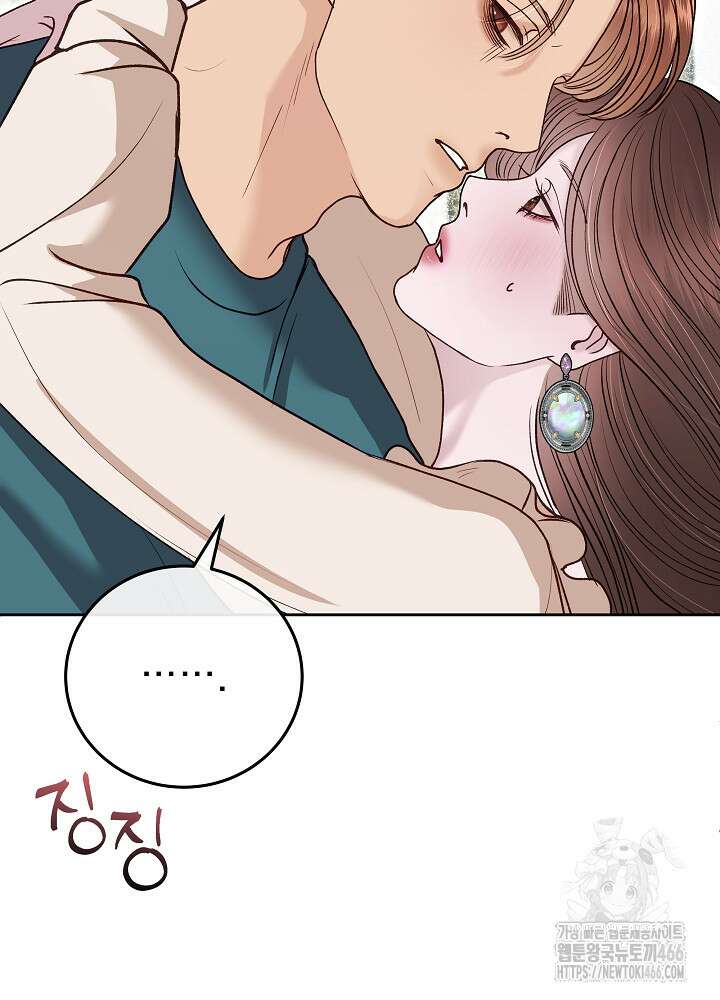 하얀 스캔들 54화 6