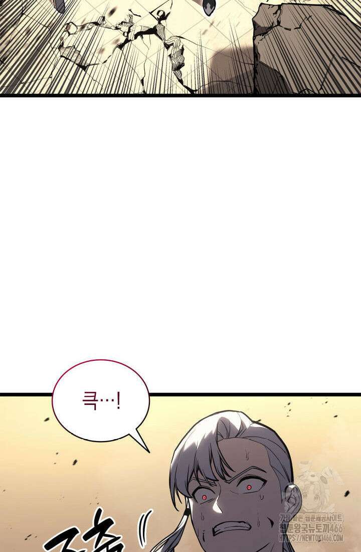 재앙급 영웅님이 귀환하셨다 108화 22