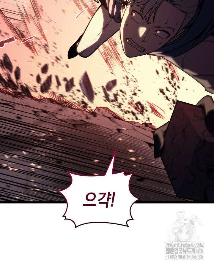 재앙급 영웅님이 귀환하셨다 108화 34