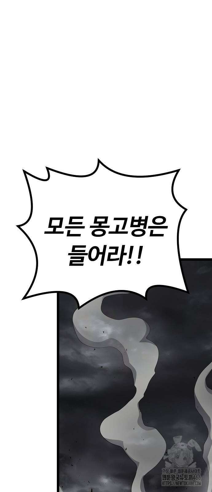 송백 33화 17