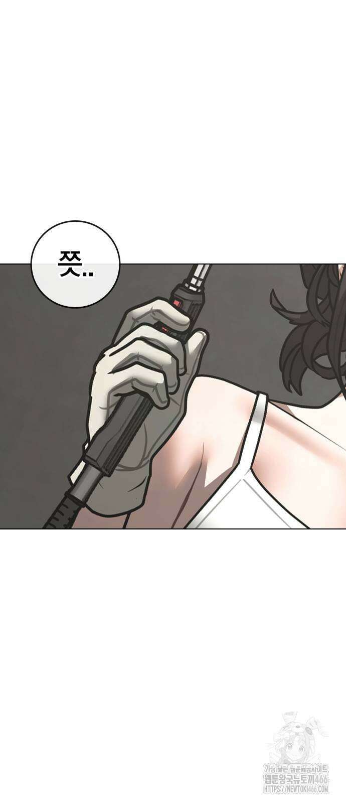 현실퀘스트 147화 3
