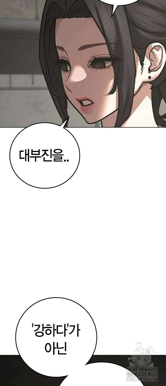 현실퀘스트 147화 17