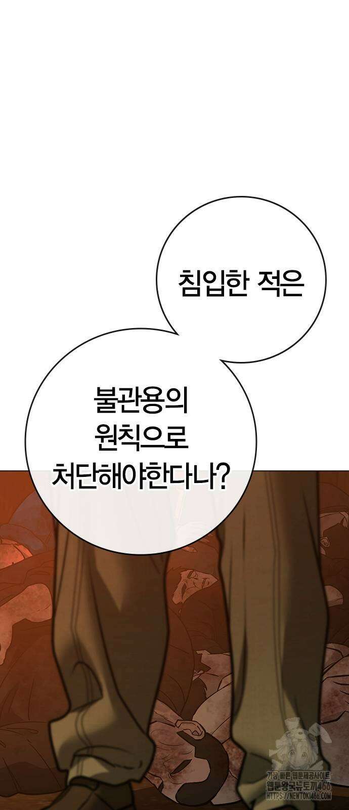 현실퀘스트 147화 25