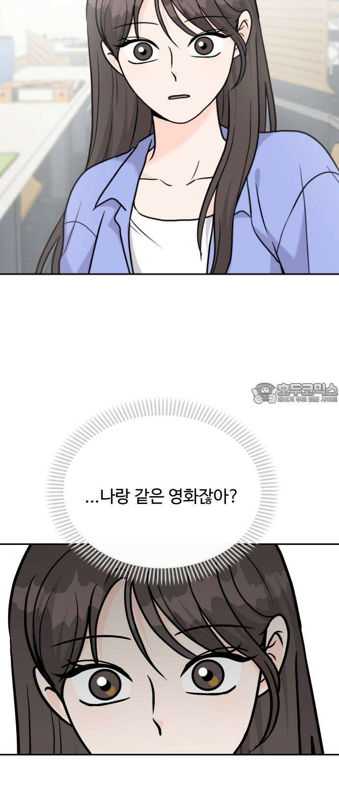 24시간 미남 21화 3