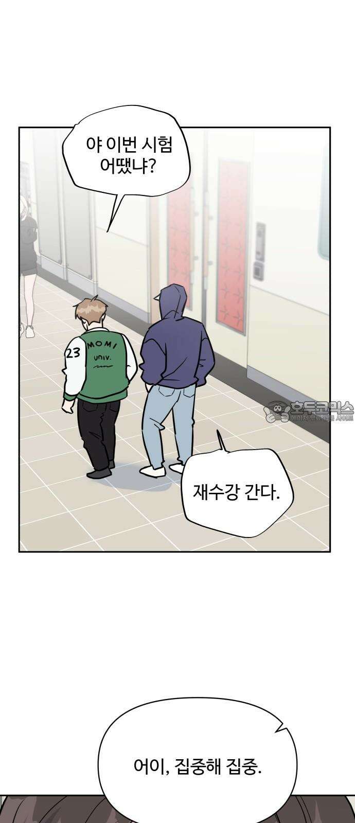 24시간 미남 21화 24