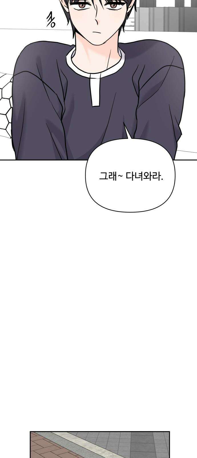 24시간 미남 21화 44