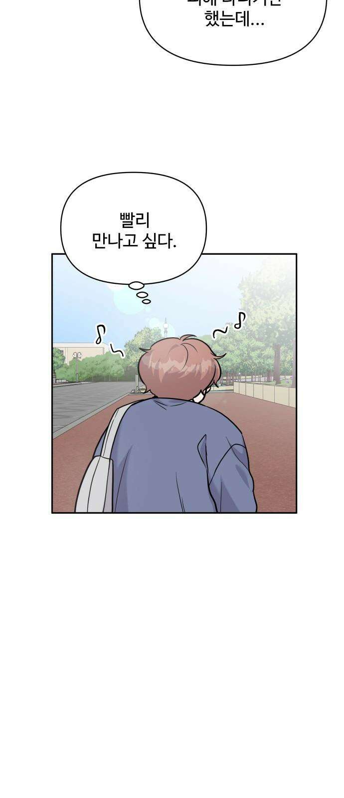 24시간 미남 21화 47