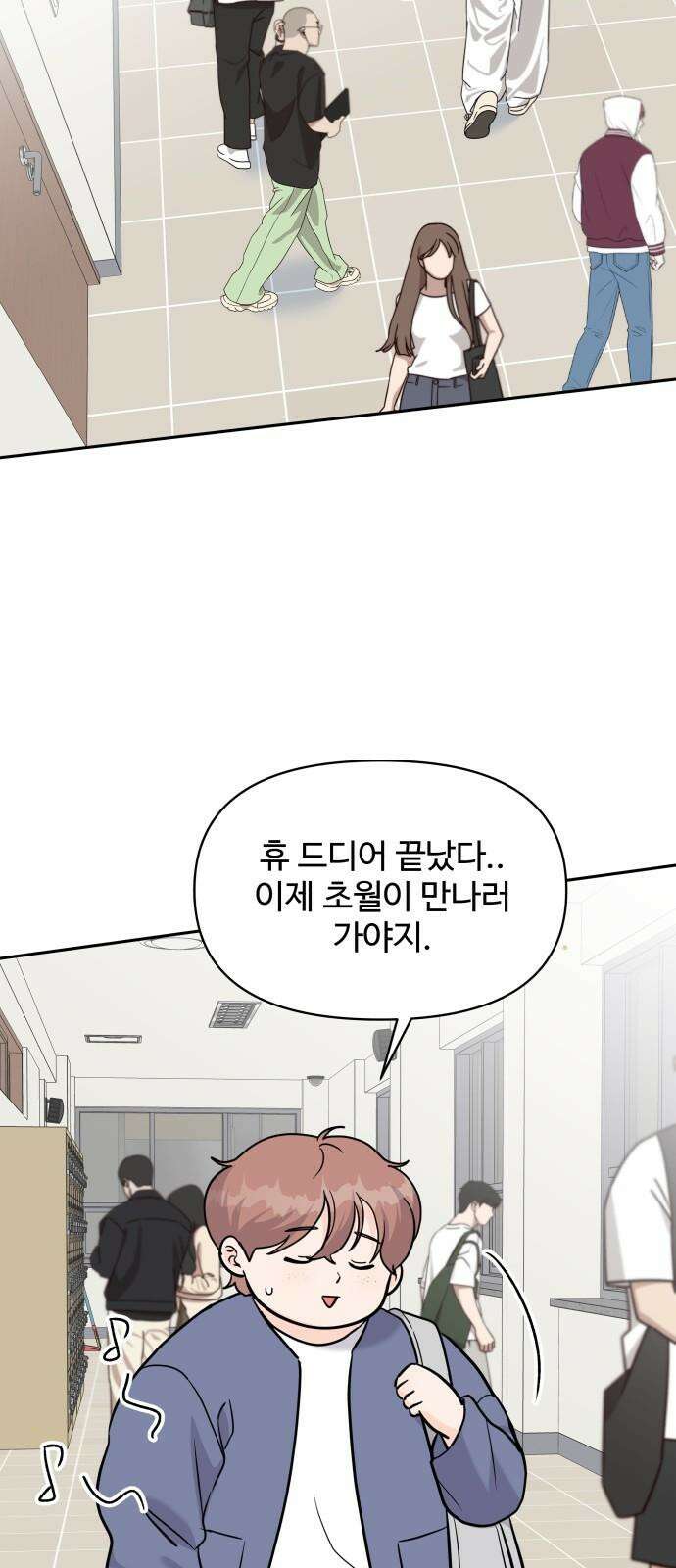 24시간 미남 21화 52