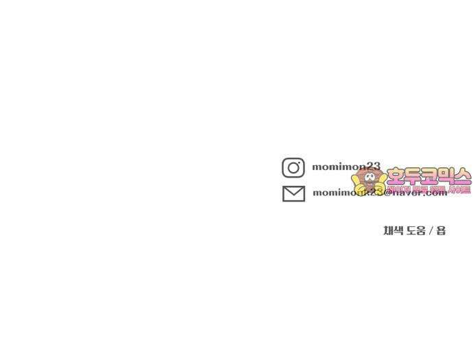 24시간 미남 21화 57