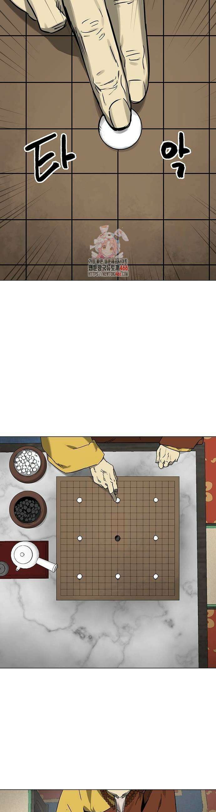 무한 레벨업 in 무림 시즌2 89화 1