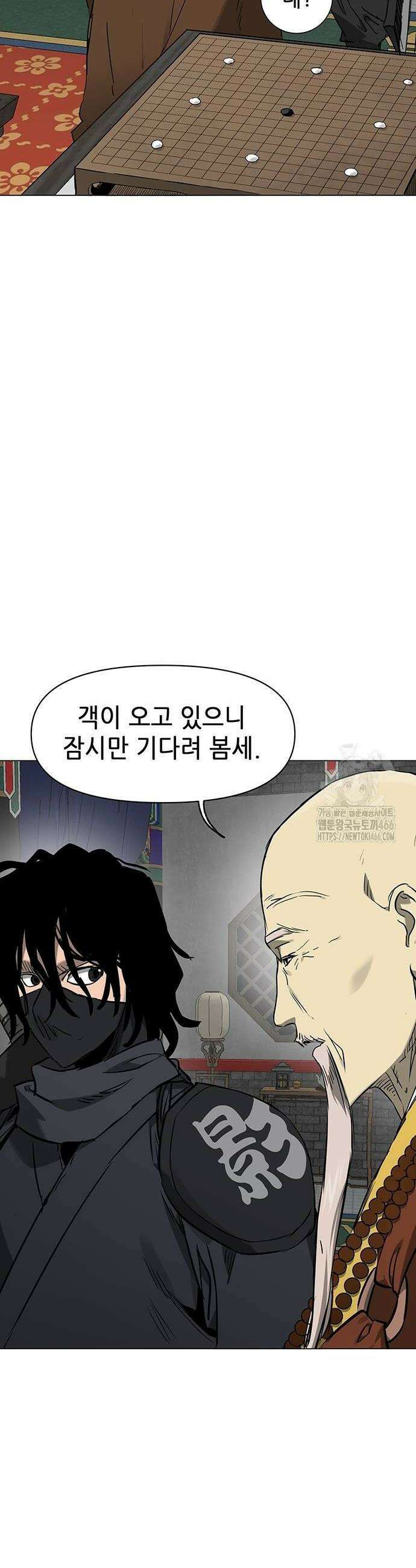 무한 레벨업 in 무림 시즌2 89화 6