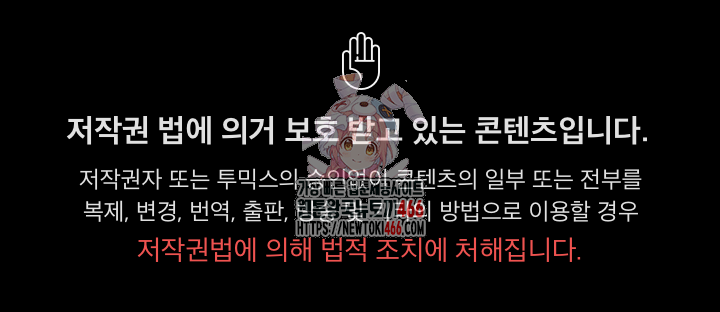 담배피지 마세요! 24화 1