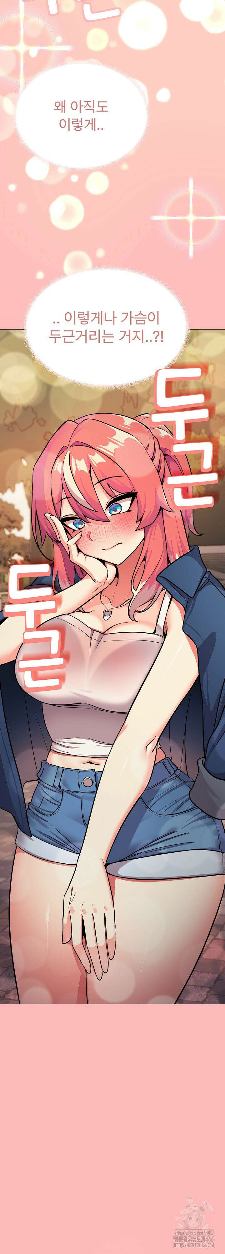 담배피지 마세요! 24화 3