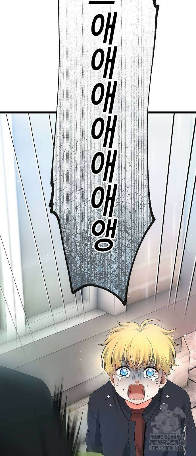 영광의 해일로 52화 7