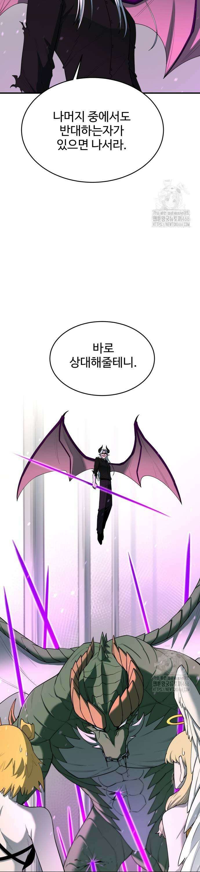 지구대장님의 학교생활 7화 5