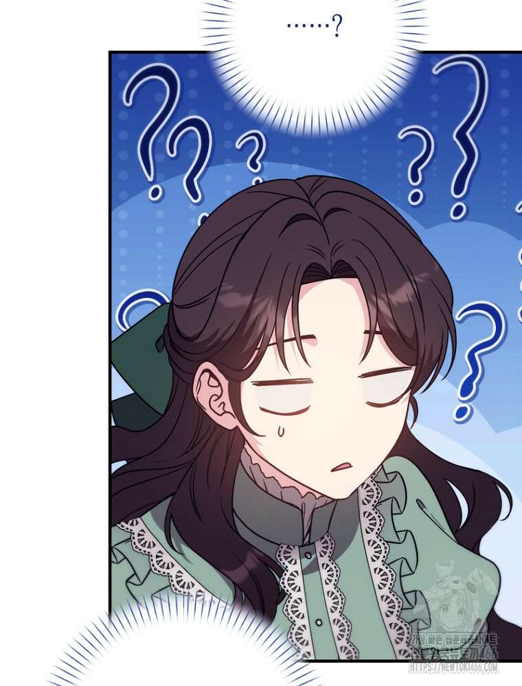 원작은 모르겠고, 먹고 살기도 바쁩니다 24화 16