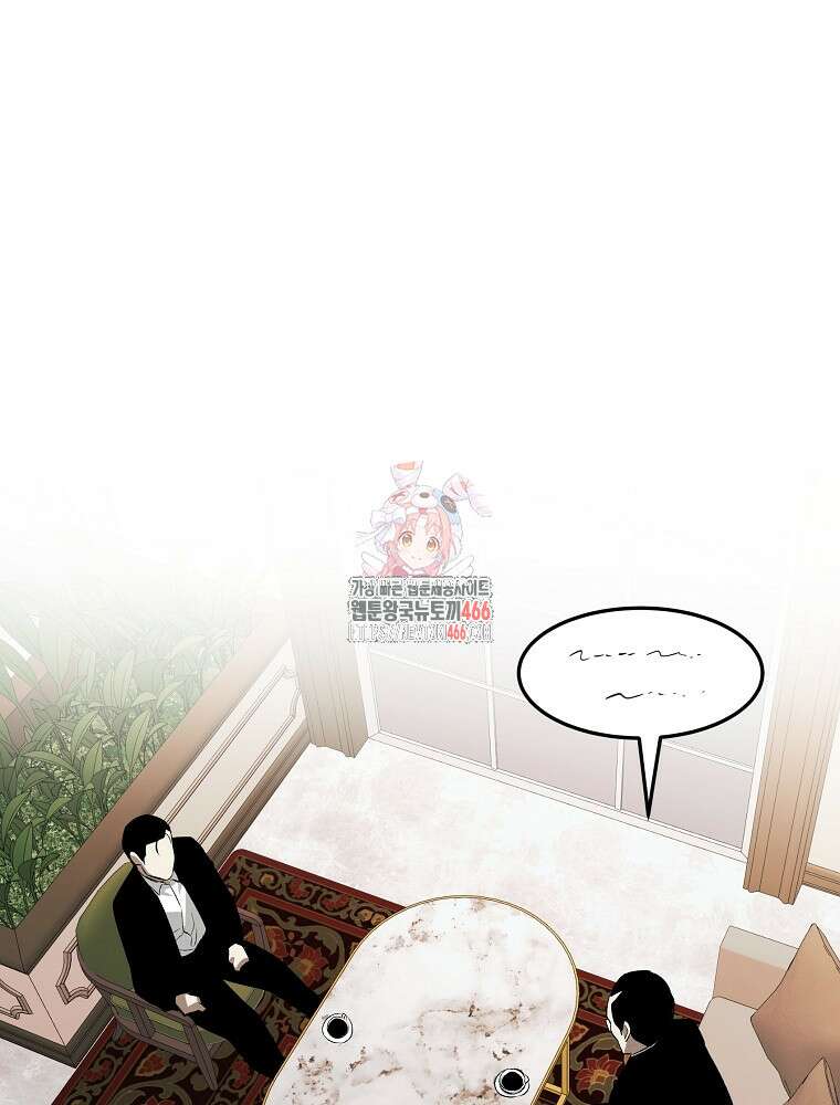 무적자 외전 16화 1