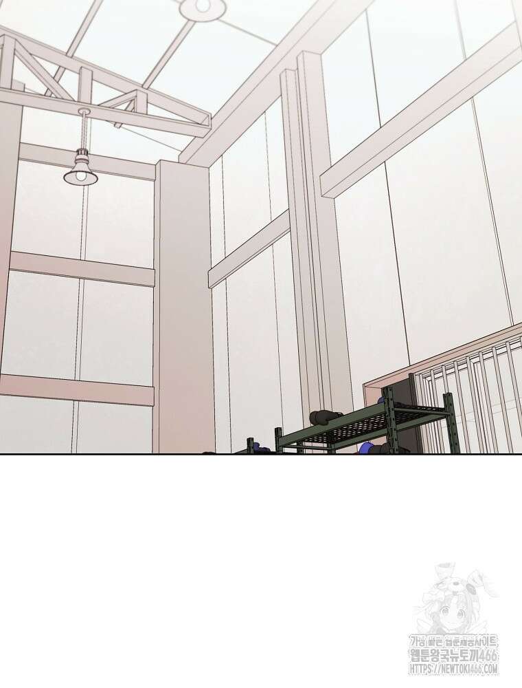 무적자 외전 16화 16