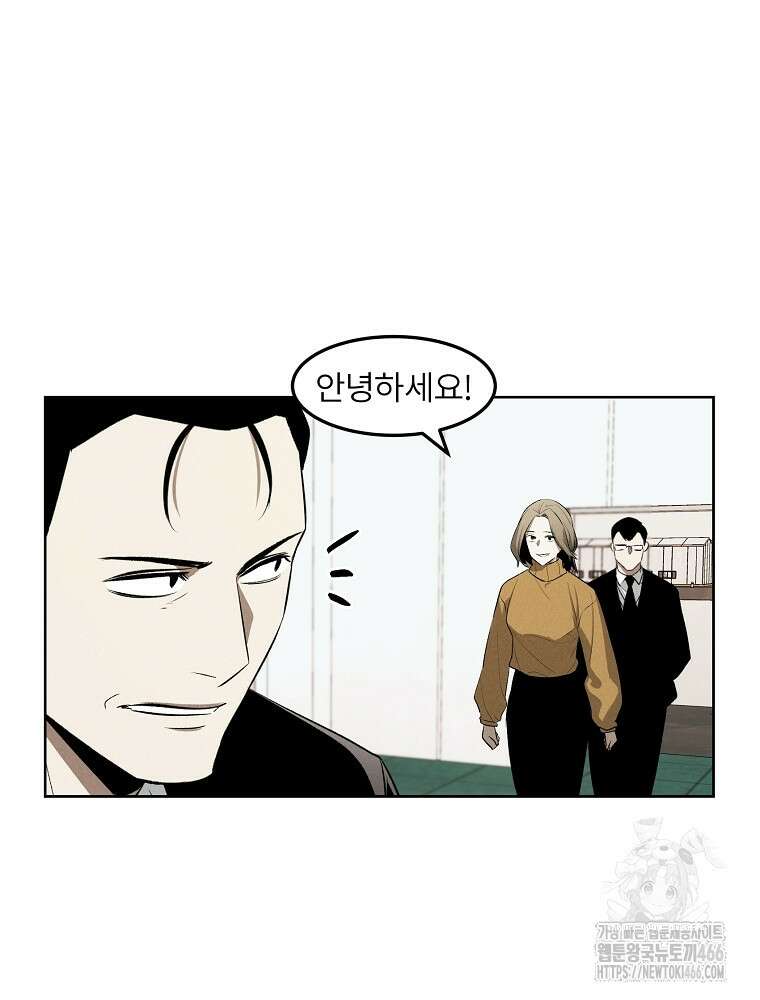 무적자 외전 16화 37